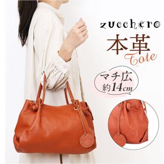 zucchero ズッケロ トート バッグ 49859 通販 トートバッグ 革 トートバック ハンドバッグ 手提げバッグ ズッケロフィラート fes フェス おしゃれ レザー 本革 レディース ブランド 軽い 軽量 ママ 大人 きれいめ バック