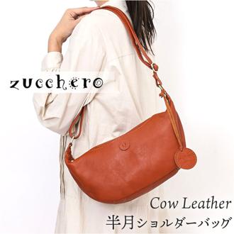 zucchero ズッケロ ショルダーバッグ 49861 通販 ショルダーバック 斜めがけ 革 肩掛け 斜めかけ ズッケロフィラート fes フェス おしゃれ レザー 本革 レディース ブランド 軽い 軽量 ママ 大人 おでかけ きれいめ バッグ バック