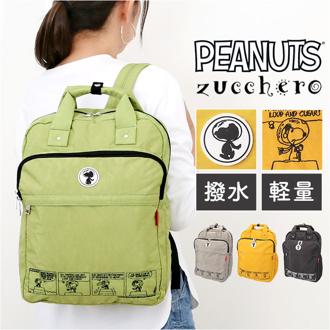スヌーピー リュック 大人 通販 ズッケロ バッグ zucchero 62088 リュックサック マザーズバッグ マザーズリュック レディース 大容量 A4 かわいい 軽量 軽い おしゃれ 女子 SNOOPY PEANUTS 旅行 キャリーオン レディースバッグ
