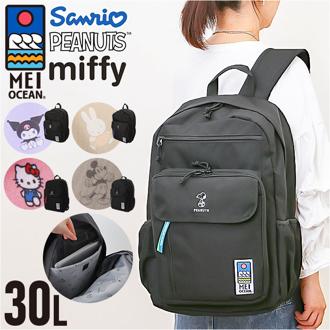 MEI OCEAN リュック メイオーシャン 6206 通販 リュックサック バックパック デイパック レディース メンズ 大人 女子 通学 通勤 黒 ブラック 大容量 A4 中学生 高校生 大学生 おしゃれ 部活 旅行 キャラクター かわいい レディースバッグ