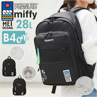 MEI OCEAN リュック 通販 バックパック リュックサック デイパック ブランド メイ オーシャン 通学リュック A4 通学 通勤 レディース 大容量 女子 男子 高校生 中学生 大人 かわいい 黒 ブラック シンプル キャラクター レディースバッグ