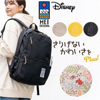 MEI OCEAN リュック 62129 通販 バックパック リュックサック デイパック ブランド メイ オーシャン 通学リュック A4 通学 通勤 レディース 大容量 女子 男子 高校生 中学生 大人 かわいい キャラクター プーさん レディースバッグ