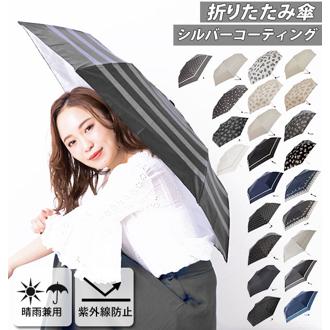 折りたたみ傘 軽量 レディース 通販 おしゃれ メンズ コンパクト 50cm 6本骨 手開き 手動 婦人傘 ホワイトデー お返し 紫外線防止 UVカット 折り畳み傘 プレゼント 父の日 母の日 敬老の日 折傘 パラソル 花柄