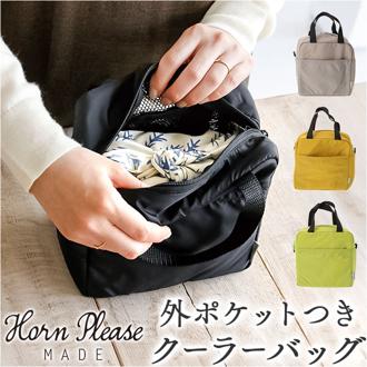 保冷バッグ 小さめ 通販 クーラーバッグ プリザーブ 保冷 ランチバッグ 保冷バック クーラーバック ランチバック お弁当バッグ レディース メンズ おしゃれ お弁当バック バッグ バック かばん 鞄 レディースバッグ サブバッグ ミニバッグ シンプル 無地