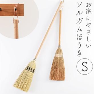 座敷 ほうき 屋内 通販 ソルガムホウキ スローピングショルダー S 箒 ホウキ 19×70cm 座敷ほうき 室内 掃除用具 掃除用品 使い やすい 掃除道具 短い 柄 短柄 ナチュラル エコ おしゃれ かわいい シンプル 生活雑貨 インテリア