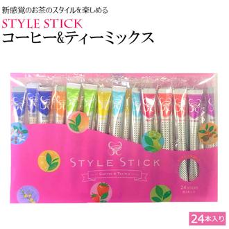 コーヒー 紅茶 ギフト スティック 通販 セット スティックコーヒー おしゃれ インスタントコーヒー ルイボスティー お茶 ティー ティーバッグ お歳暮 お年賀 ギフト プレゼント お礼 ご挨拶 プチギフト 内祝い 手土