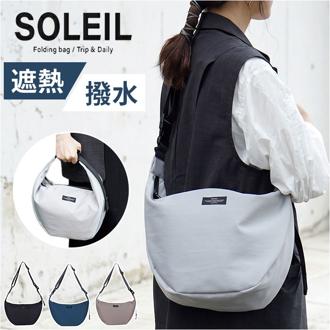 SOLEIL ショルダーバッグ 10955 通販 斜めがけバッグ ショルダーバック ボディバッグ ナイロンバッグ メンズ レディース ナイロン 軽量 軽い 撥水 遮熱 大人 小さめ 旅行 通学 通勤 ソレイユ ヘミングス レディースバッグ HEMING'S