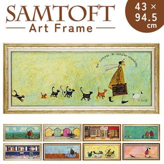 アートフレーム 通販 日本 サムトフト いわしサンドスーツケース 壁掛けアート 絵画 壁飾り W94.5 x H43cm インテリア モダン 壁掛け アート 癒し おしゃれ 玄関 リビング 寝室 開店祝い 新生活 結婚祝い 新築祝い ギフト