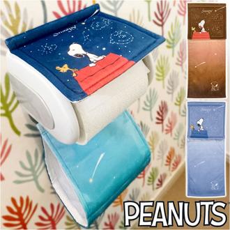 スヌーピー トイレットペーパー ホルダー 通販 星空スヌーピー キャラクター グッズ ペーパーホルダーカバー トイレットペーパーホルダーカバー カバー 洗える おしゃれ PEANUTS ピーナッツ かわいい トイレ用品 トイレタリー インテリア 大人 可愛い