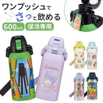 スケーター 水筒 キャラクター stch6 通販 マグ 600ｍl Skater マグボトル ステンレスマグボトル ステンレスボトル マイボトル 魔法瓶 ボトル 保冷専用 直飲み 軽量 ステンレス 小学生 子供 幼稚園 保育園 女の子 男の子 かわいい おしゃれ