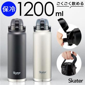 スケーター 水筒 ハンドル付き std12h 通販 ハンドル 1.2リットル Skater 1200ml マグ 1.2l ステンレスボトル マイボトル 魔法瓶 ボトル 保冷専用 直飲み 中学生 小学生 部活 男子 スポーツ 大きい 大容量 大人 子供 おしゃれ