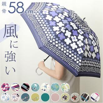 耐風傘 レディース 通販 長傘 雨傘 傘 かさ 長がさ 耐風骨 ジャンプ傘 ワンタッチ 58cm 8本骨 おしゃれ かわいい オシャレ 可愛い グラスファイバー 折れにくい 風でひっくり返っても元に戻る 通勤 通学 婦人 女性 女性用 レディース雨傘