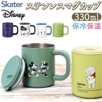 スケーター skater キャラクター ステンレス マグカップ 保温保冷 通販 マグ カップ コップ ステンマグ フタ付きコップ 蓋付きコップ ふた付きコップ フタ付き 蓋付き ふた付き 持ち手付き 持ち手 保温 保冷 かわいい キャラ スライド 飲み口 330ml 断熱 真空
