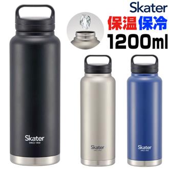 スケーター 水筒 SKATER STSC12 通販 マグボトル 1200ml 1200ml ステンレスボトル マイボトル 保冷 保温 直飲み ダイレクトボトル ハンドル ボトル マグ 男性 女性 メンズ レディース 大容量 おしゃれ 洗いやすい スポーツ