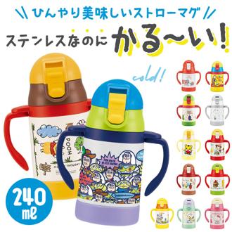 ストローマグ 保冷 定番 両手 持ち手付き ストローボトル ストロー 水筒 ミニ キャラクター スヌーピー プーさん ミッキー ディズニー ツムツム ハローキティ はらぺこあおむし おさるのジョージ SKATER スケーター 超軽量両手ストローステンＢ 水筒