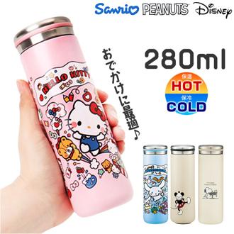 スケーター 水筒 キャラクター stx3 通販 マグ 280ｍl Skater マグボトル ステンレスマグボトル ステンレスボトル マイボトル 魔法瓶 ボトル 保温 保冷 直飲み 小さめ 軽量 ステンレス 大人 子供 タンブラー かわいい おしゃれ お弁当グッズ