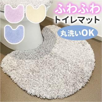トイレマット おしゃれ 通販 SDS シュクルメランジェ 58× 60cm トイレ マット 滑り止め 便所マット サロンドソワレ シンプル 無地 トイレ用品 トイレタリー インテリア 雑貨 新生活 上品 大人 可愛い