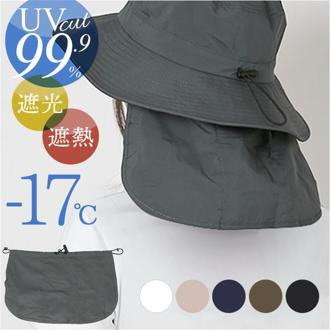 ネックシェード 後付け 通販 一級遮光 生地 帽子 日よけ 首 取り付け ネックカバー 首元シェード 日よけ帽子 日除け レディース UVカット 99.9 撥水 保冷剤が入る 農作業 運動会 公園 散歩 観戦 SUM26-001 アウトドア レディースウェア