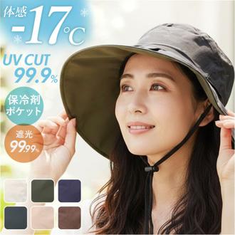 hide ヒデ ハット レディース 通販 帽子 ぼうし つば広帽子 レディース帽子 日除け 日よけ ひよけ 大きめ つば広 遮光 紫外線対策 夏 かわいい 暑さ対策 おしゃれ オシャレ おでかけ お出かけ お出掛け 女性 学生 大人 通学 通勤 旅行