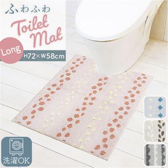 ヨコズナクリエーション トイレマット 通販 SUMIKA スミカ トイレ足元マット ロングサイズ 洗える トイレ用マット トイレ マット ロング おしゃれ かわいい シンプル 滑り止め オシャレ トイレファブリック トイレ用品 新生活 引っ越し 新築祝い