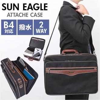 SUN EAGLE ソフトアタッシュケース 通販 ビジネスバッグ ブリーフケース ビジネスバック アタッシュケース 2way ショルダー サンイーグル 7469 メンズ 仕事 通勤 A4 B4 出張 営業 軽量 軽い 撥水 就活 2層式 二層式 メンズバッグ