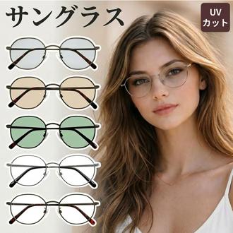 サングラス レディース uvカット 通販 レディースサングラス オクタゴン 眼鏡 メガネ 伊達メガネ 伊達眼鏡 だてめがね だて眼鏡 多角形 おしゃれメガネ レディースファッション メンズ 女性 おしゃれ シンプル ファッション小物 ギフト 贈り物