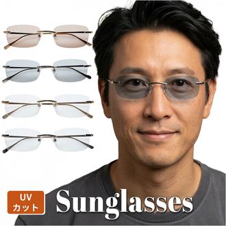 サングラス レディース 通販 眼鏡 メガネ uvカット UVカット 伊達メガネ 伊達眼鏡 だてめがね だて眼鏡 紫外線 対策 ふちなし 飛沫 軽やか 女性 大人 かわいい レディースファッション ファッション小物 オシャレ おしゃれ ギフト 贈り物 メンズ