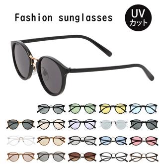 サングラス UVカット 通販 レディース メンズ ボストン 丸型 ファッショングラス カラーレンズ かわいい おしゃれ UV99%カット 紫外線カット UV対策 紫外線対策 黒ぶち 黒ブチ 丸眼鏡 丸めがね 伊達メガネ ダテメガネ ライトカラーレンズ クリアレンズ
