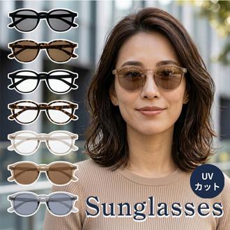 サングラス レディース 通販 uvカット UVカット 眼鏡 メガネ 伊達メガネ 伊達眼鏡 だてめがね だて眼鏡 紫外線対策 花粉症 飛沫対策 女性 大人 かわいい おしゃれ レディースファッション ファッション小物 オシャレ 運転 ギフト 贈り物 メンズ