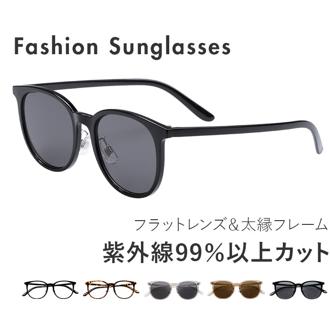 サングラス 伊達メガネ 通販 メガネ 眼鏡 めがね 伊達めがね 伊達眼鏡 UVカット 紫外線カット ブラスチック フラット シンプル アイウェア レディース メンズ おしゃれ オシャレ ユニセックス 男女兼用 ファッション小物