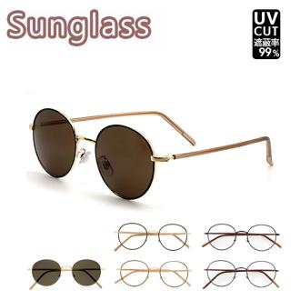 サングラス レディース 通販 uvカット クリア 伊達メガネ おしゃれ 伊達眼鏡 ブラック ベージュ ブラウン ボストン だてめがね だて眼鏡 紫外線対策 G70-16