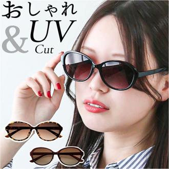 サングラス レディース 通販 ファッショングラス 大き目レンズ ミセス向け おしゃれ アイウェア アイウエア アウトドア 飛沫対策 まぶしさ 軽減 メガネ 眼鏡 めがね ファッション小物 雑貨 かわいい 可愛い グラサン かっこいい 女性 大人 9257