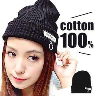 ニット帽 レディース 綿 通販 サン宝石 ニット 帽子 ニットキャップ ワッチキャップ キャップ コットン おしゃれ シンプル かわいい 黒 ブラック 女の子 女子 小学生 中学生 高校生 サンホ KO-1389 英字タグつきシンプルニット帽 レディース帽子