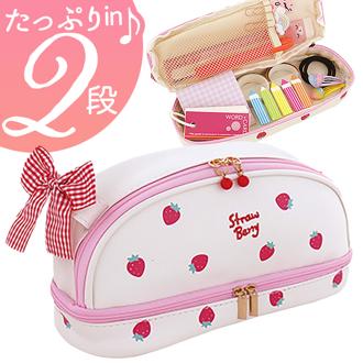ペンポーチ 大容量 ポーチ 通販 ペンケース 筆箱 ケース ふでばこ ペン入れ 筆入れ 筆記用具 小物入れ サン宝石 サンホ 2段式 ニ段式 コンパクト 持ち運び 見つけやすい ペン 文房具 文具 白 チェック リボン いちご かわいい 可愛い おしゃれ
