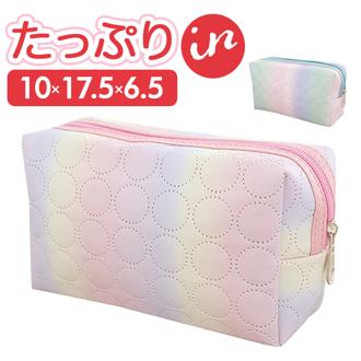 マルチポーチ ポーチ 通販 化粧ポーチ コスメポーチ コスメ入れ 小物入れ メイクポーチ メイク入れ トラベルポーチ ペンポーチ サン宝石 サンホ 収納 かわいい グラデーション レディース サークルステッチ 旅行 トラベル 便利 プレゼント ギフト 整理