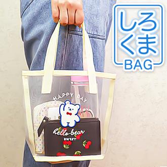 メッシュ トートバッグ 通販 サン宝石 メッシュバッグ トートバック メッシュバック レディース 手提げバッグ 手提げかばん サンホ KO-6389 カバン 鞄 かばん 可愛い かわいい おしゃれ スパ サウナ ジム プール 女の子 ガールズ お出かけ