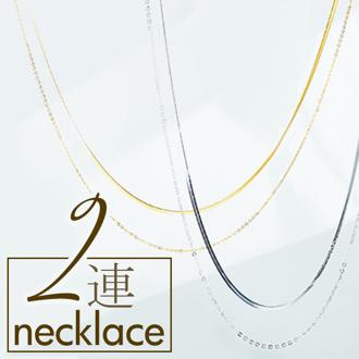 ネックレス サン宝石 通販 首飾り アクセサリー サンホ スネークチェーン＆シンプルチェーン２連ステンレスネックレス チェーンネックレス 2連 重ね付け 重ねづけ ステンレス製 おしゃれ かわいい シンプル 大人可愛い ギフト プレゼント レディースジュエリー