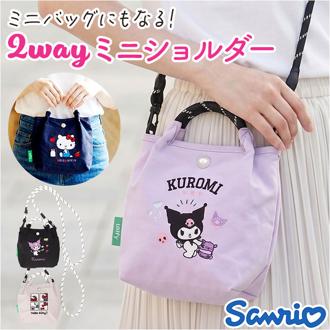 ミニ ショルダー 2way 通販 ショルダーバッグ レディース 斜め掛け 子供 子ども こども キッズ キッズバッグ ハンドバッグ 手提げ サブバッグ 鞄 かばん カバン 2WAY バック ミニバッグ 小さめ 調節可 軽量 大人 旅行 軽い かわいい おしゃれ