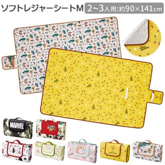 レジャーシート 大きい 通販 おしゃれ レジャーマット 2人 3人 折りたたみ 収納 2～3人 ミッキー マーベル 海水浴 海 かわいい オシャレ 遠足 ピクニック 90×141cm ピクニックシート 運動会 お花見 アウトドア 折りたたみ 収納