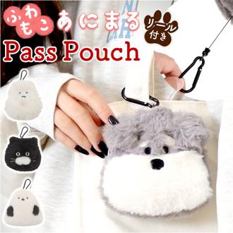 パスケース リール付き 通販 レディース 定期入れ カードケース アニマル icカード パスケースリール付き ぬいぐるみパスケース おしゃれ かわいい 通学 通勤 女の子 高校生 小物 落ちない 子ども キッズ 子供 オシャレ 贈り物 ギフト