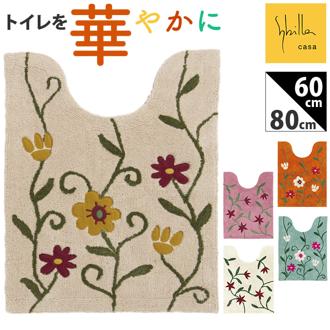 シビラ トイレマット Sybilla 通販 トイレ マット のみ ロングトイレマット 80×60cm 大きめ 洗える ロング 滑りにくい かわいい 可愛い おしゃれ 花柄 フラワーガーデン トイレタリー トイレファブリック トイレ用品 生活雑貨 日用品雑貨