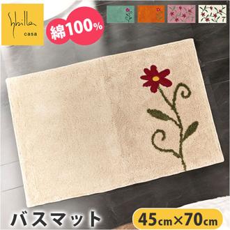 シビラ バスマット 通販 Sybilla 足拭きマット 足ふきマット バス マット 綿100% 45×70cm 玄関マット キッチンマット かわいい おしゃれ 可愛い 花柄 フラワーガーデン 浴室足ふきマット お風呂用品 バス用品 生活雑貨 日用品雑貨