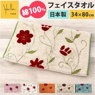 シビラ タオル 綿100％ 通販 日本製 ハンドタオル フェイスタオル 手拭きタオル トイレタオル フェースタオル Sybilla かわいい おしゃれ 可愛い 花柄 フラワーガーデン トイレ 洗面所 お風呂 キッチン テキスタイル バス用品 生活雑貨 日用品雑貨