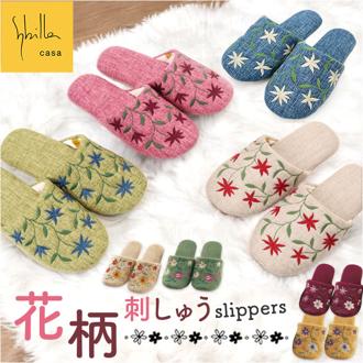 シビラ スリッパ 通販 来客用 Sybilla メンズ レディース トイレスリッパ 洗える 洗濯機 滑りにくい 前詰まり トイレ 洗面所 かわいい おしゃれ 可愛い 花柄 アメリア トイレタリー トイレファブリック トイレ用品 生活雑貨 日用品雑貨