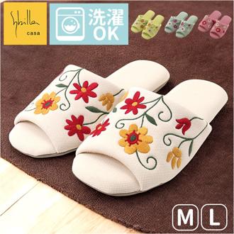 スリッパ 洗える 通販 室内履き ルームシューズ ウォッシャブル レディース 女性 おしゃれ かわいい 来客用 ルームスリッパ シンプル オールシーズン ソフト 洗濯OK リビング 室内 会社 オフィス 新生活 Sybilla シビラ 贈り物 ギフト