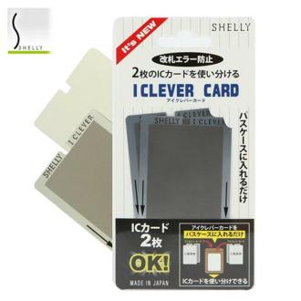 ic カード 干渉 防止 通販 シェリー Shelly アイクレバーカード 磁気防止シート 電磁波干渉防止シート 電磁波防止シート  ICカードケース 定期 カード入れ ICカード ポイントカード case card カード ケース パスケース