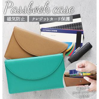 icカード 磁気 シェリー 通帳ケース icカード カードホルダー 定番 カード入れ マチ付き