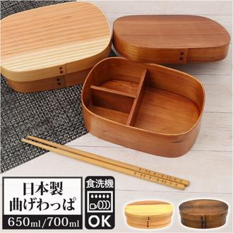 弁当箱 曲げわっぱ 食洗機対応 通販 曲げわっぱ弁当箱 650ml 700ml まげわっぱ お弁当箱 わっぱ ランチボックス わっぱ弁当 仕切り 女子 男子 大人 1段 バンド ゴムバンド付き おしゃれ キッチン かのりゅう