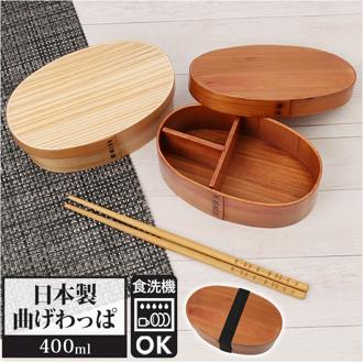 弁当箱 曲げわっぱ S 食洗機対応 通販 曲げわっぱ弁当箱 約 400ml まげわっぱ お弁当箱 わっぱ ランチボックス 仕切り 女子 子ども こども 1段 キッズ バンド ゴムバンド付き おしゃれ キッチン かのりゅう