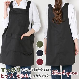 エプロン おしゃれ 通販 エプロン ナチュラル レディース h型 ワンピース ゆったり ブラック ネイビー レッド カーキ ポケット たくさん 保育士 カフェ 文化祭 イベント 無地 すっぽりかぶる 前掛け ギフト プレゼ